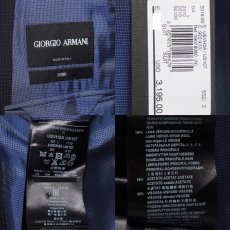 画像7: ジョルジオアルマーニ黒ラベル ウール「SOHOモデル」濃紺チェック柄スーツ（48L）A/W (7)