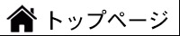 アルマーニ専門店