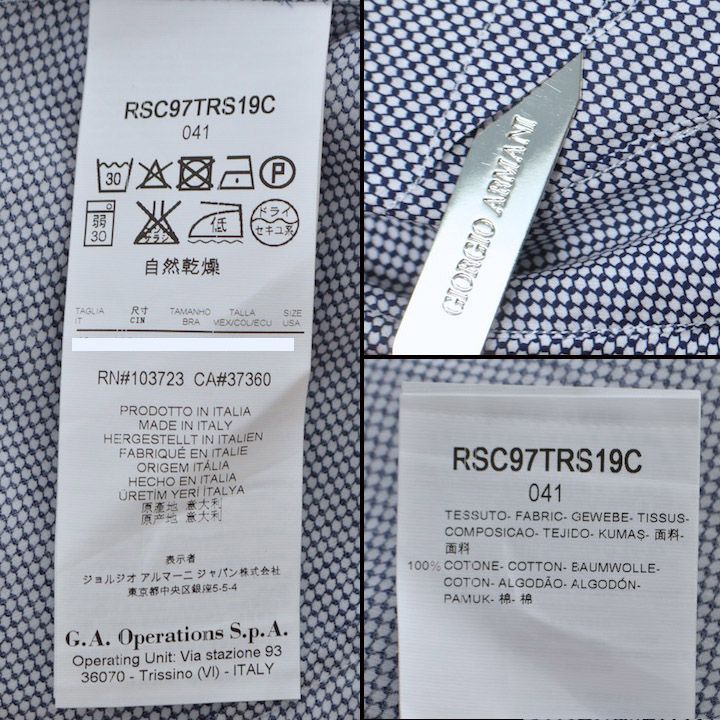 2万円均一SALE!!! ジョルジオアルマーニ 黒ラベル コットン製 白x紺 シャツ（43) 大きいサイズ 「メタル製カラーキーパー付」