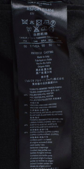 GIORGIO ARMANI / 黒ラベル 高品質/グレード /ラグジュアリー
